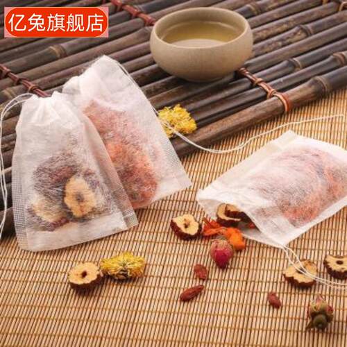 玉米纤维抽线食品级茶包袋｜可30