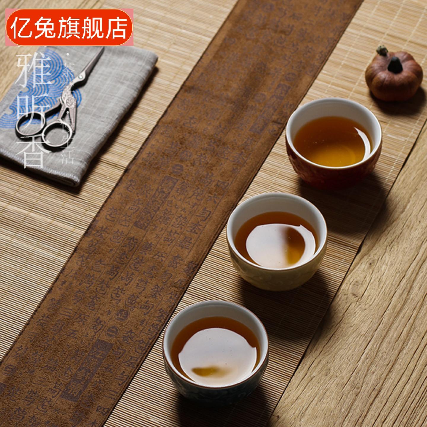 布艺竹制禅意茶席麻布桌旗中式