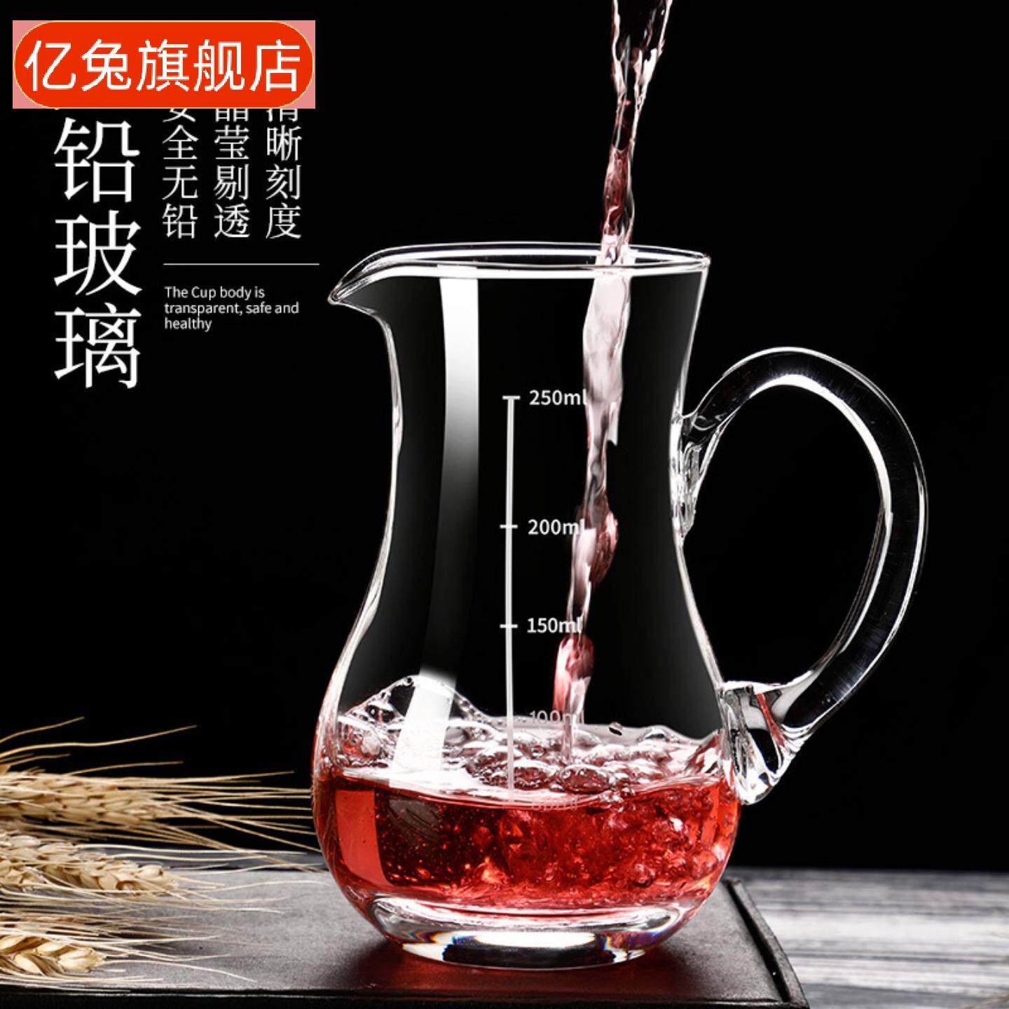 玻璃分酒器白酒红酒葡萄酒醒酒器酒店家用饭店专用小号扎壶洋酒壶