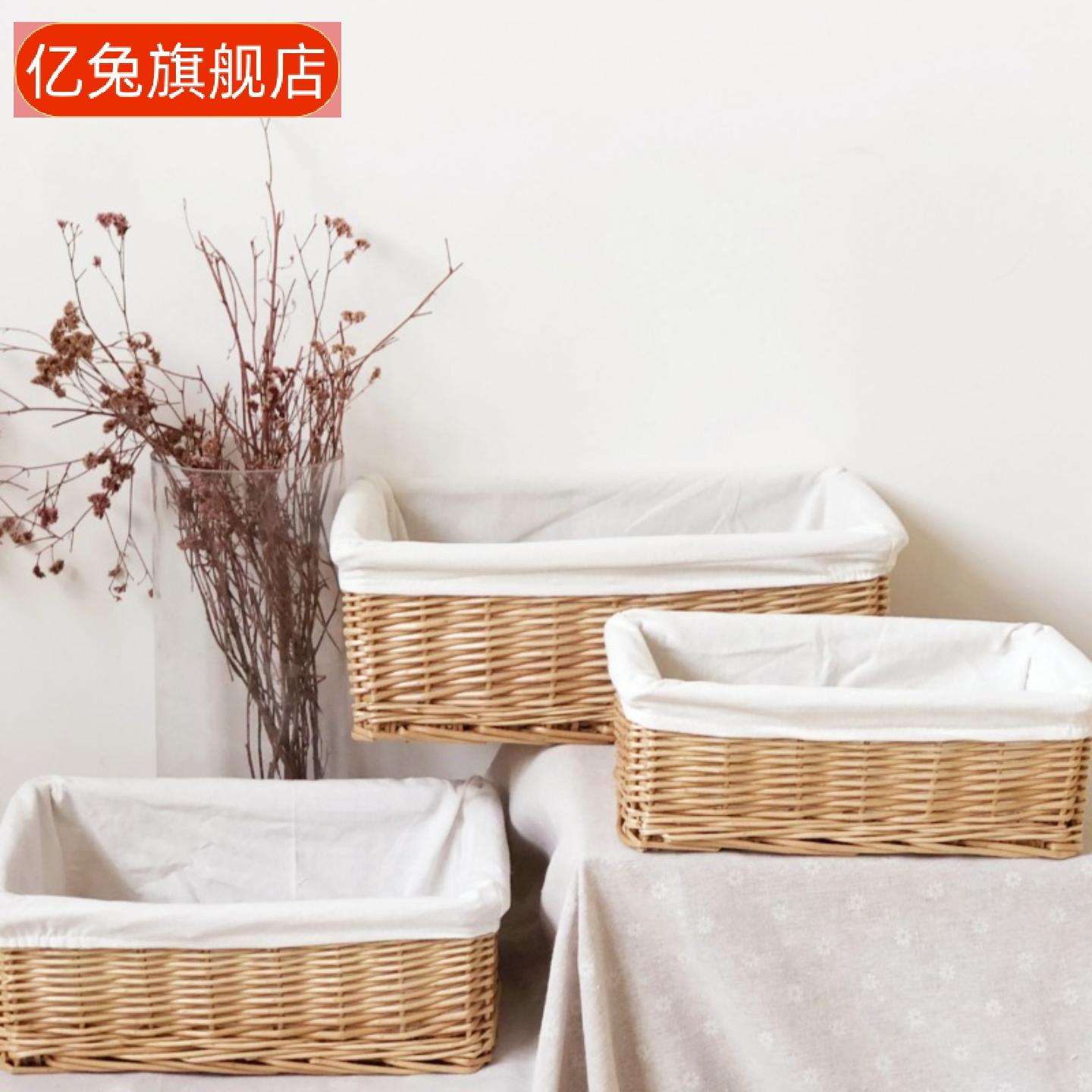 藤编原色桌面杂物收纳筐橱柜整理