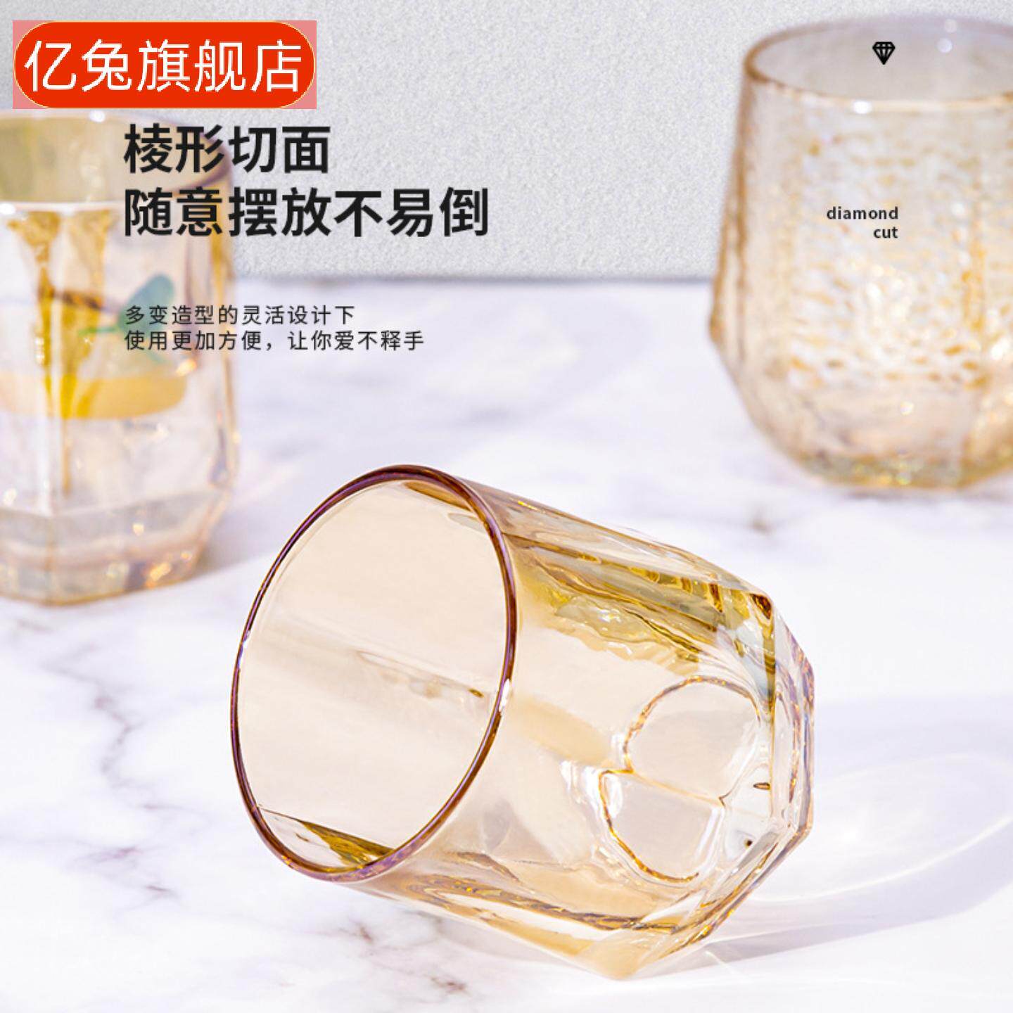风玻璃杯高级感泡茶水杯燕麦啤酒