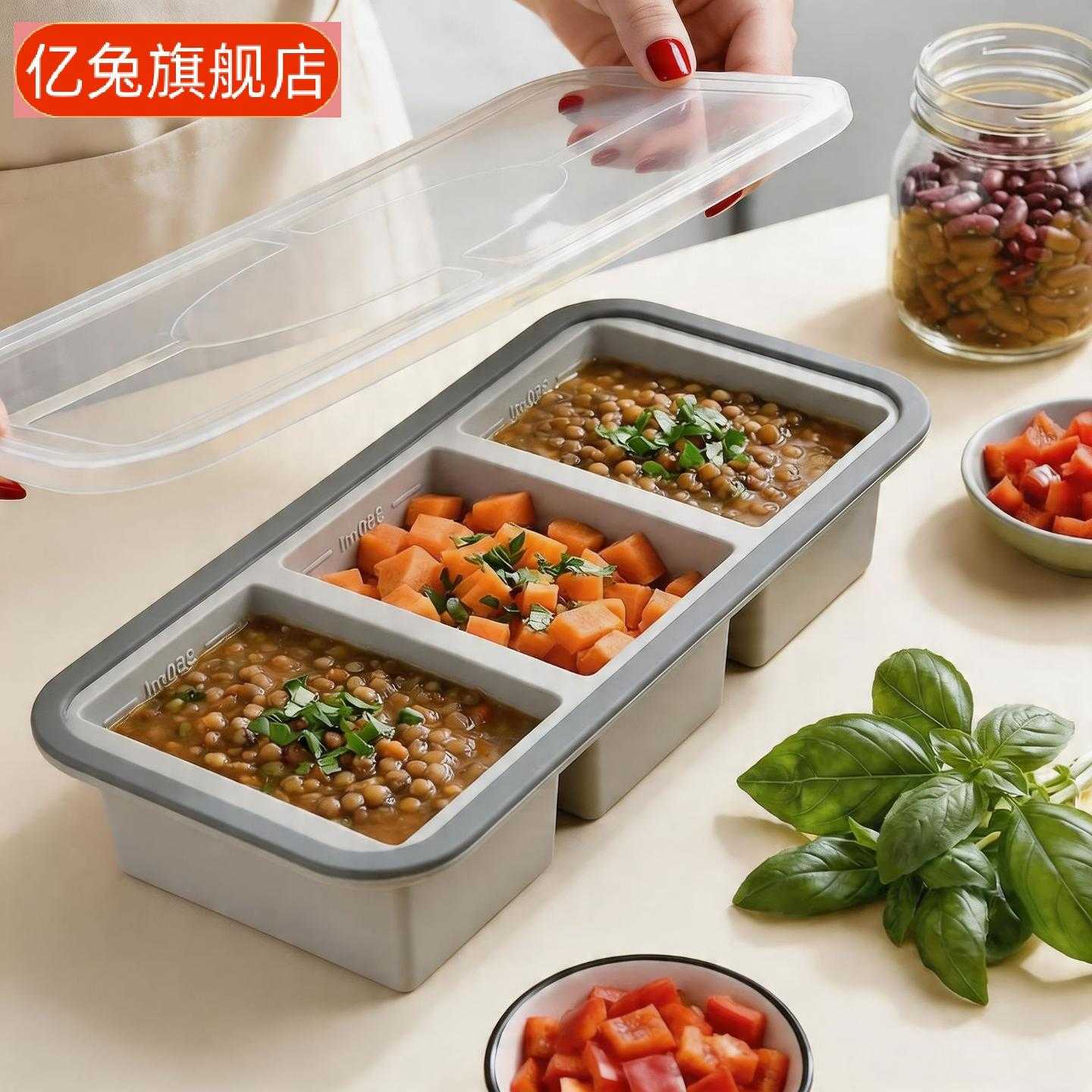 食品级硅胶保鲜盒冷冻储存餐盒带