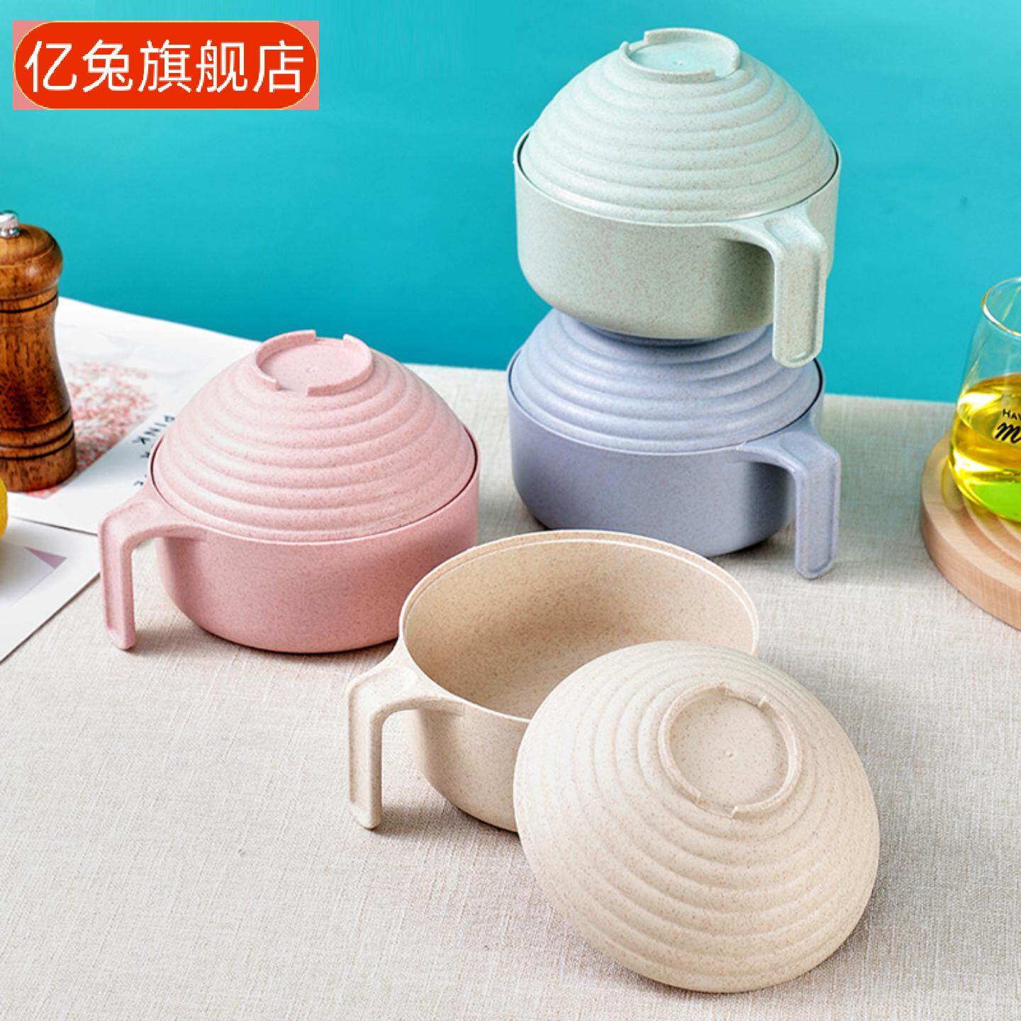 创意小麦秸秆手柄大容量泡面汤碗