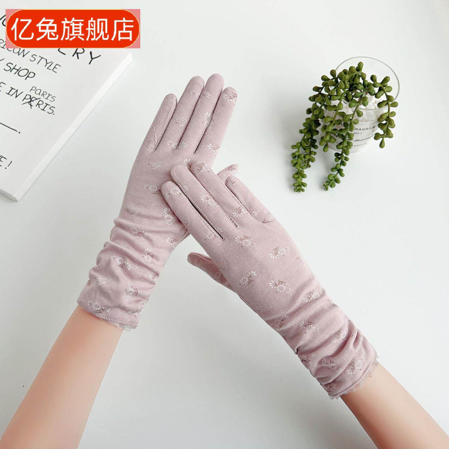 女士夏春季薄款防晒中长款手套开车户外骑电动车触屏防滑