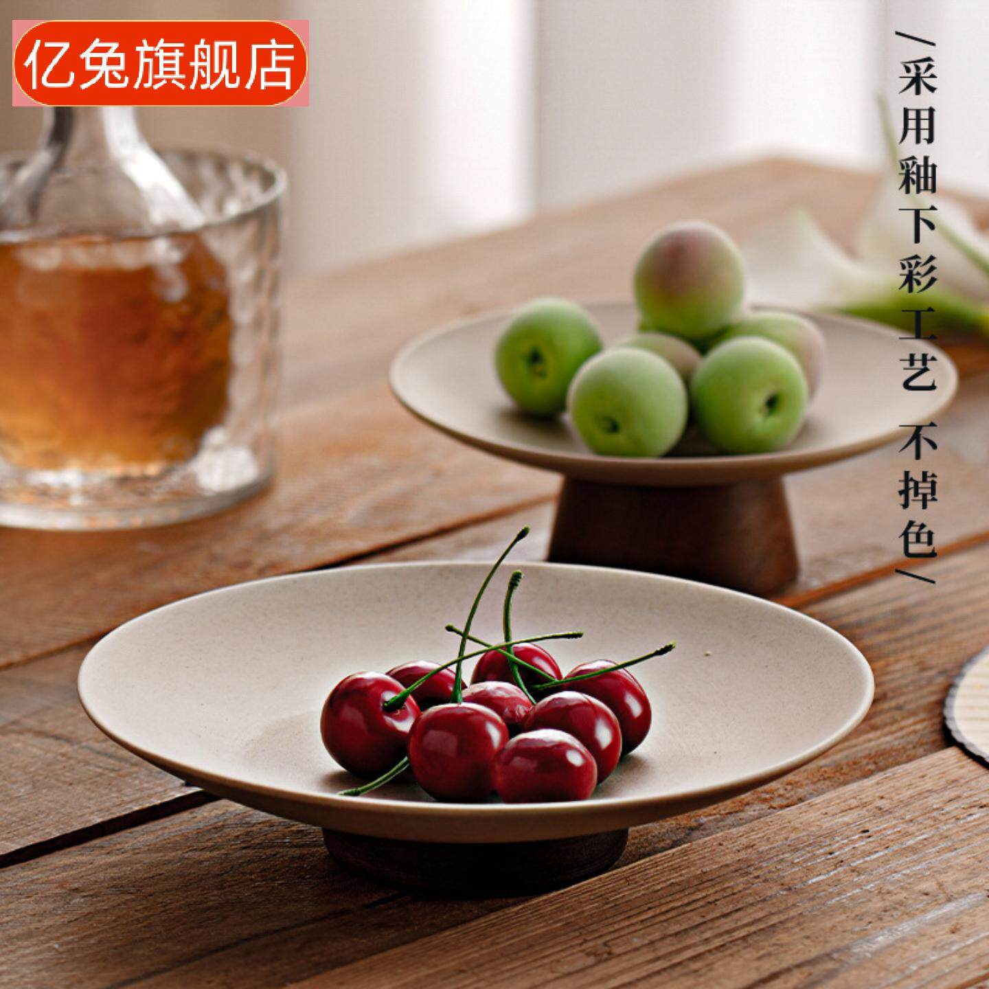 中式陶土高脚茶点盘家用收纳托盘