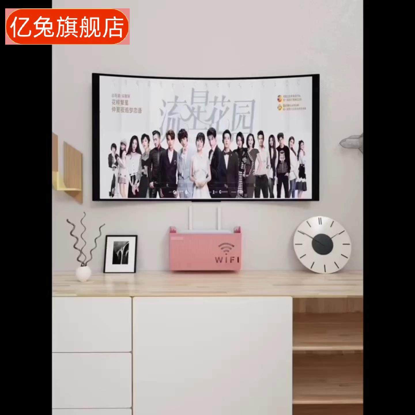 壁挂式免打孔电视盒路由器收纳架