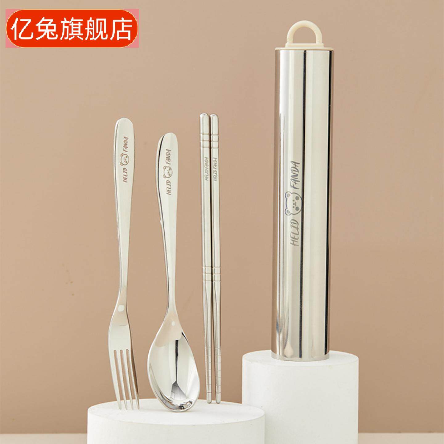 圆筒不锈钢餐具三件套勺子叉子