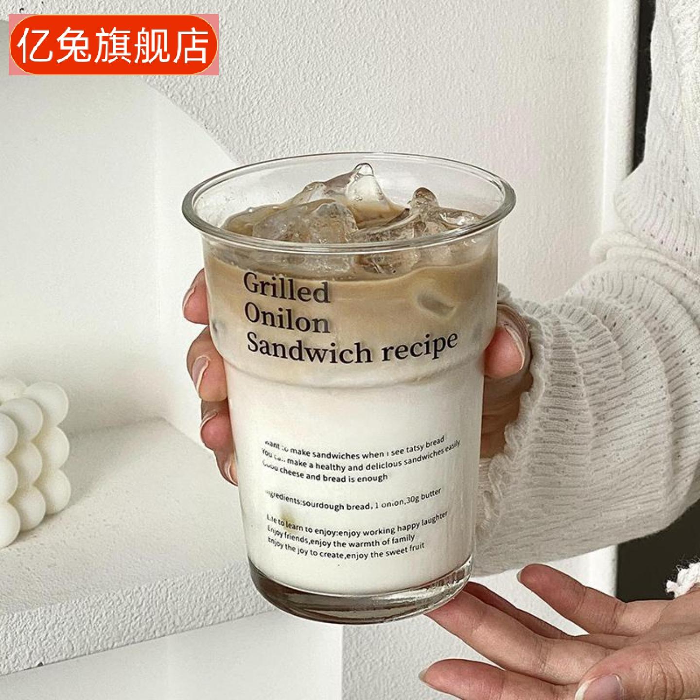 韩国大容量字母玻璃咖啡杯冷热饮