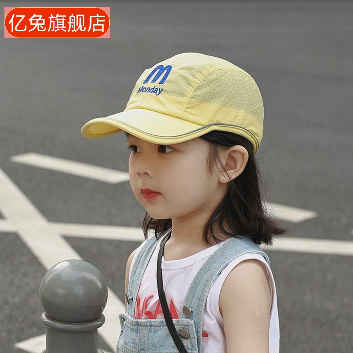 夏季儿童速干透气遮阳鸭舌帽宝宝