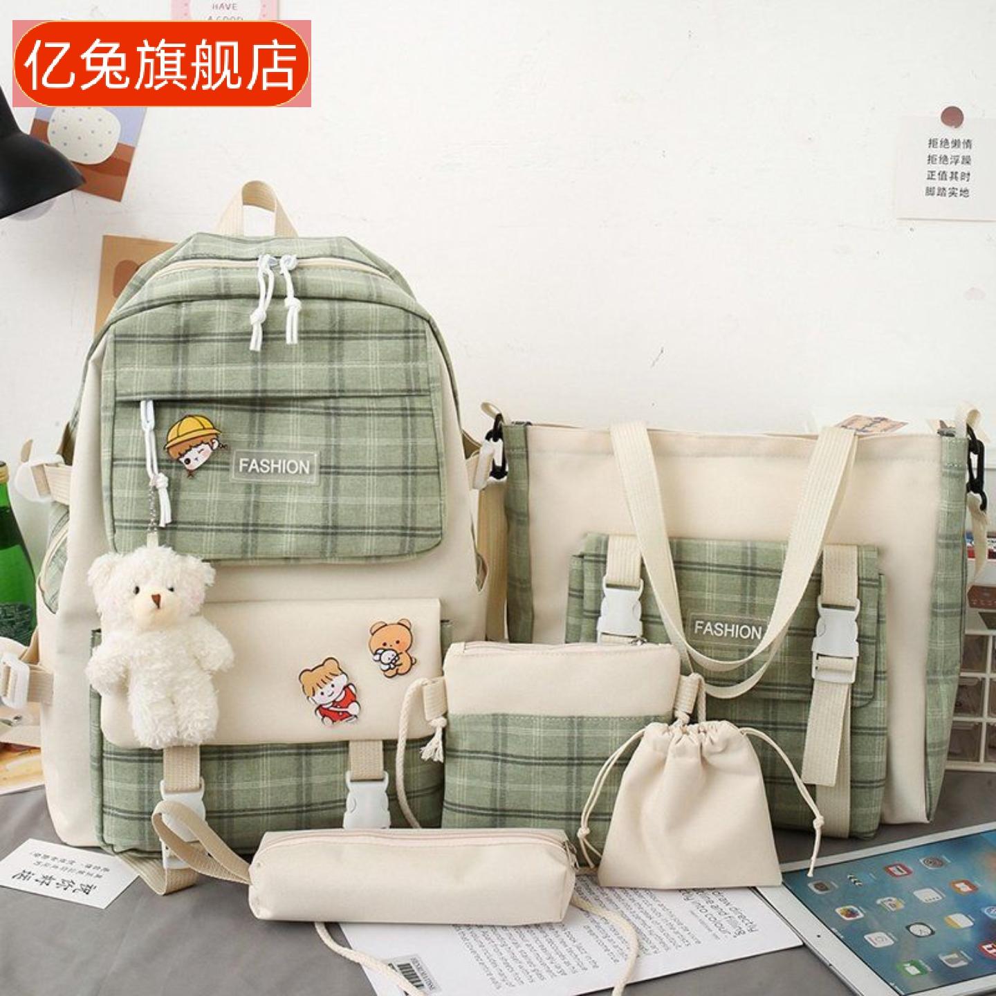 日系可爱格子小学生帆布书包女