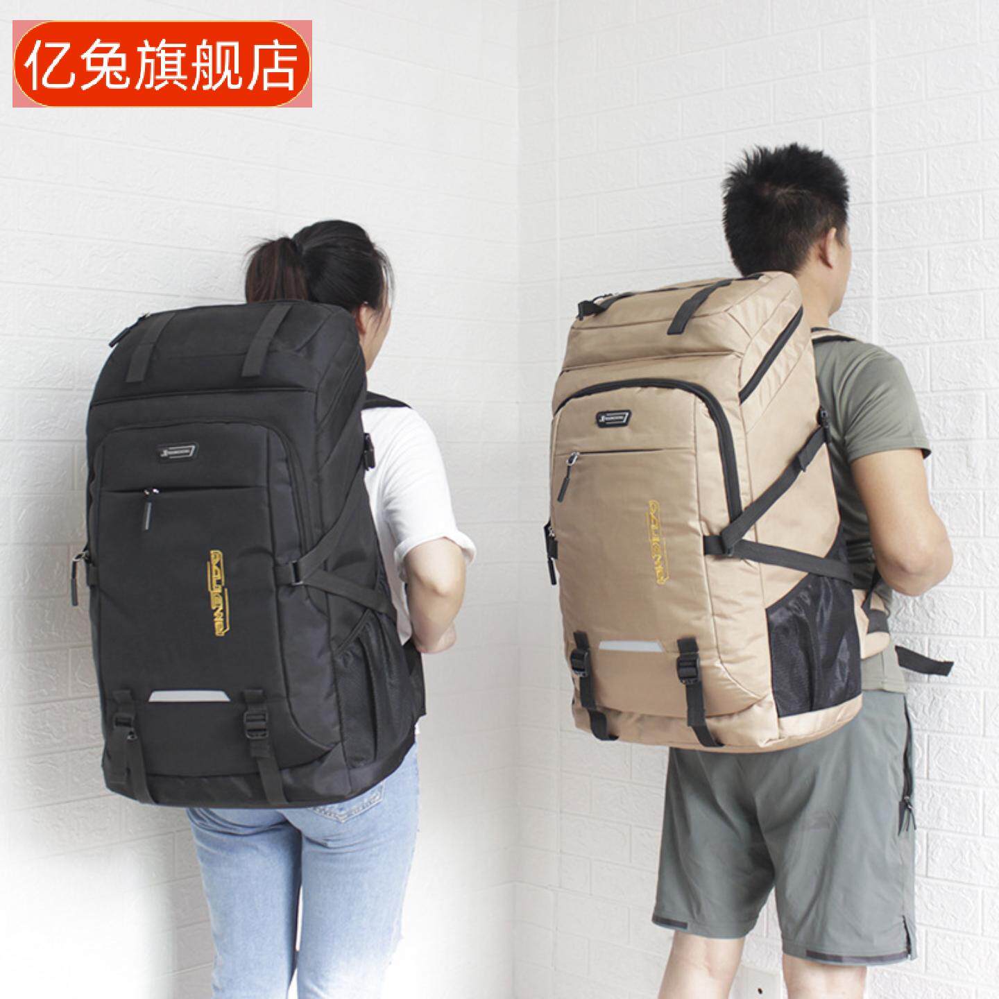 两个尺寸大量现货经典大容量户外双肩旅游行李背包学生休闲电脑包