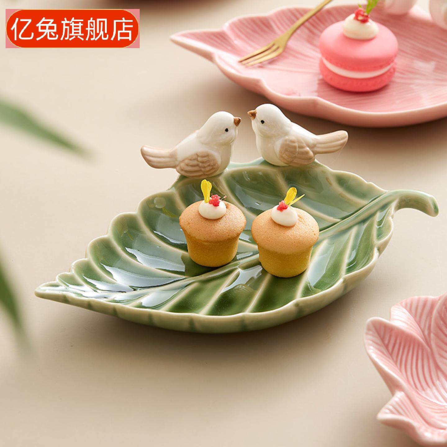 小鸟陶瓷创意首饰收纳点心盘