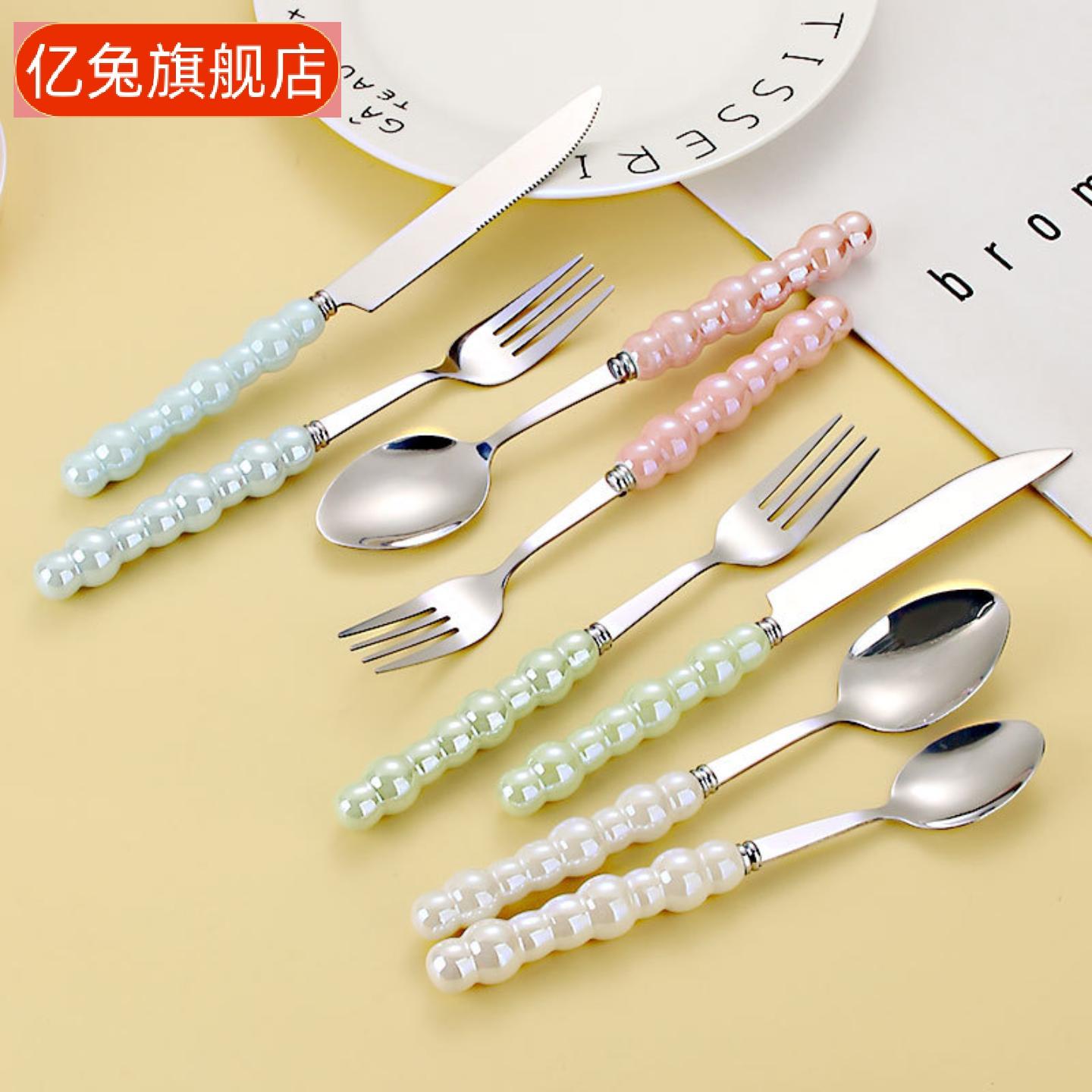 风轻奢珍珠陶瓷柄不锈钢西餐套装