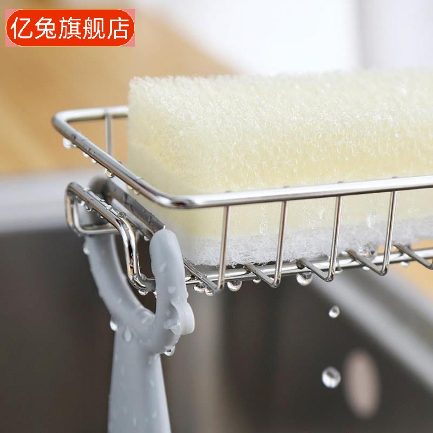 家用厨房水槽水龙头置物架不锈钢