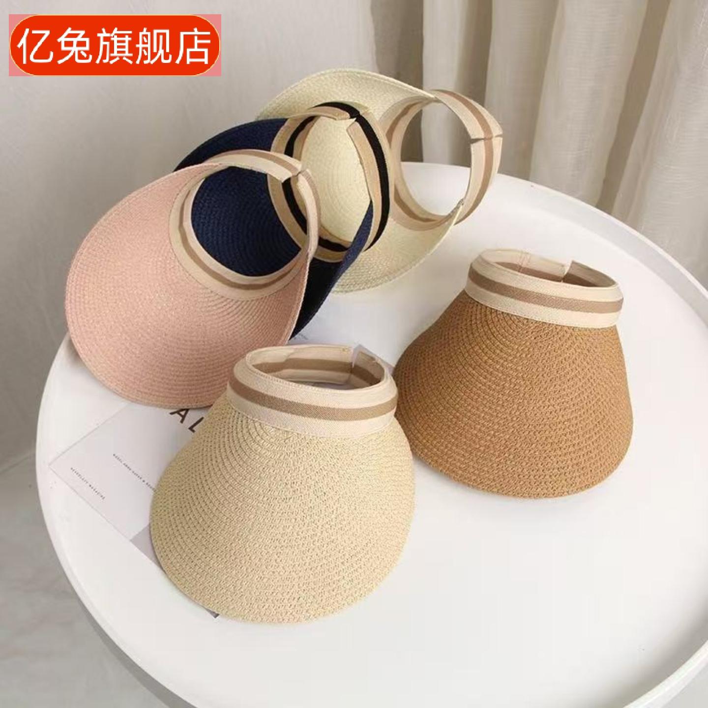 草空顶发箍帽子女网红同款遮阳30