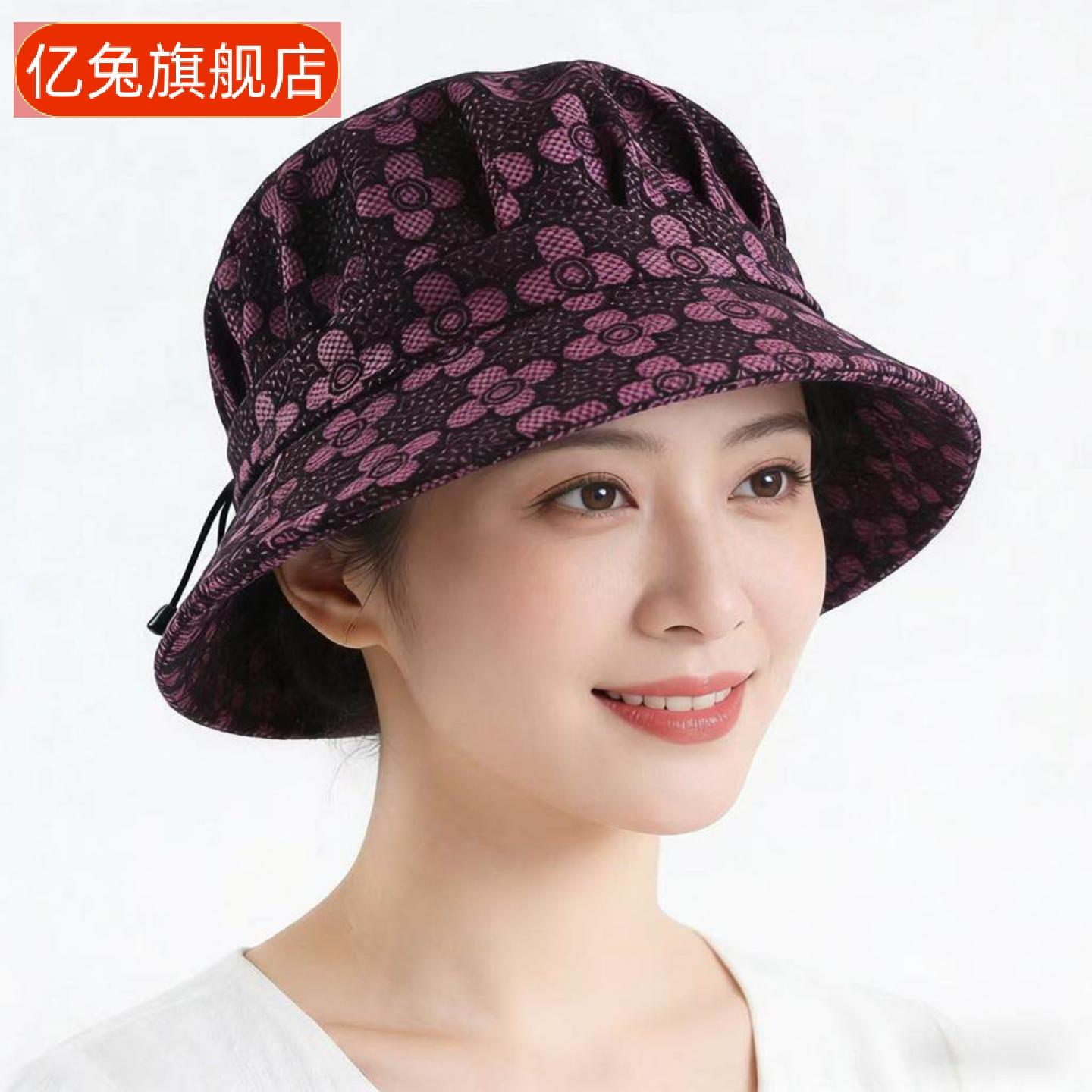 中老年春夏防晒渔夫帽女透气时尚