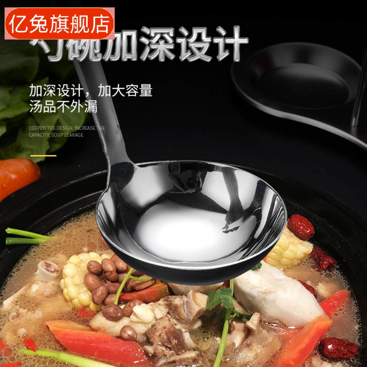 不锈钢火锅汤勺架带漏勺设计餐具