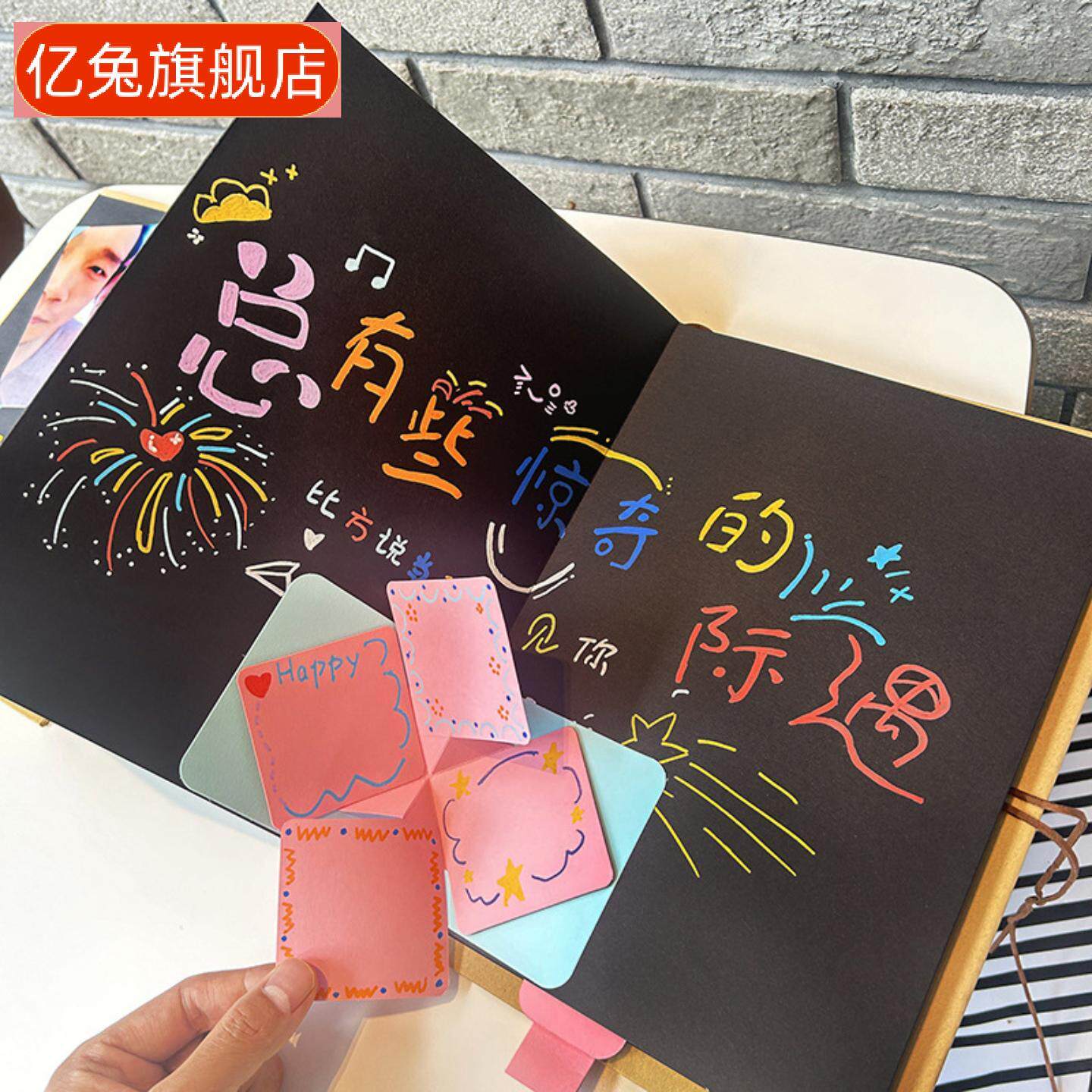 手风琴创意折叠页相册套装粘贴式