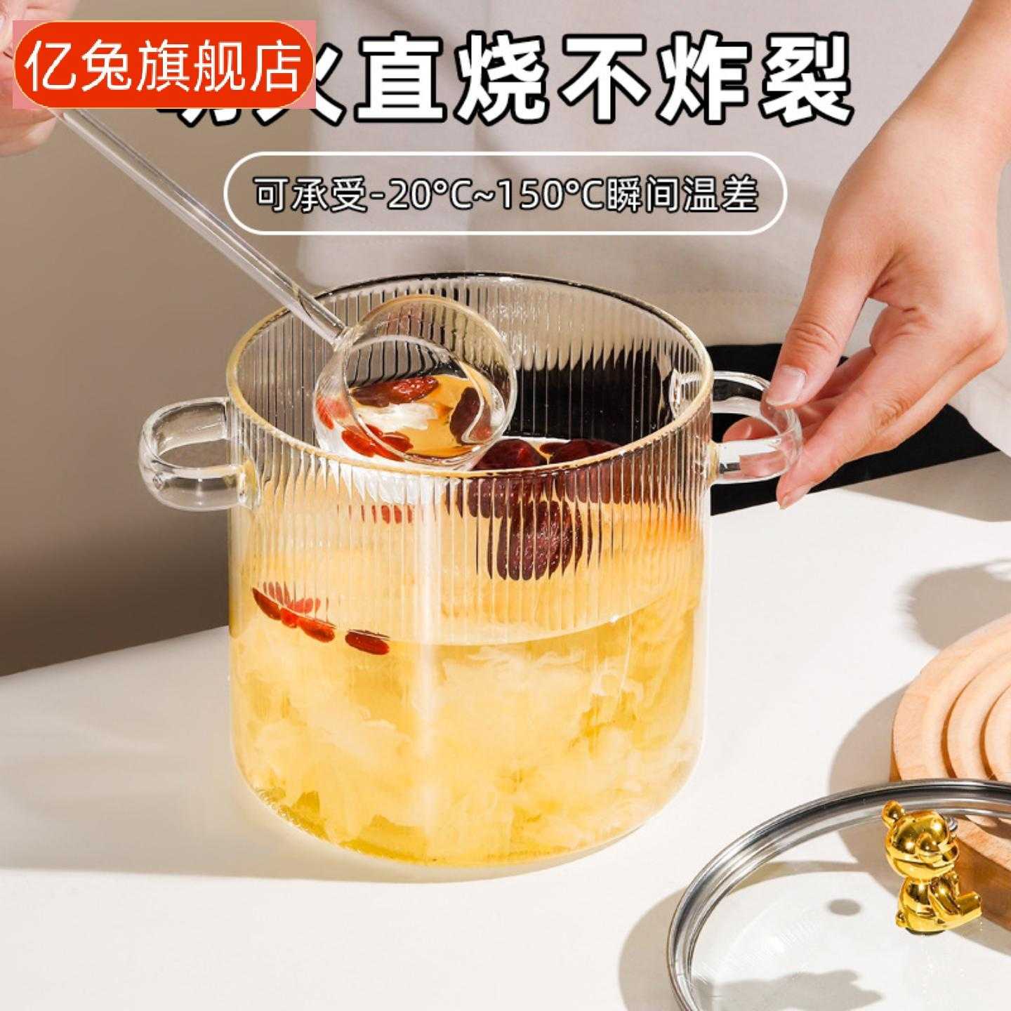 双耳高硼硅玻璃汤锅透明耐高温可