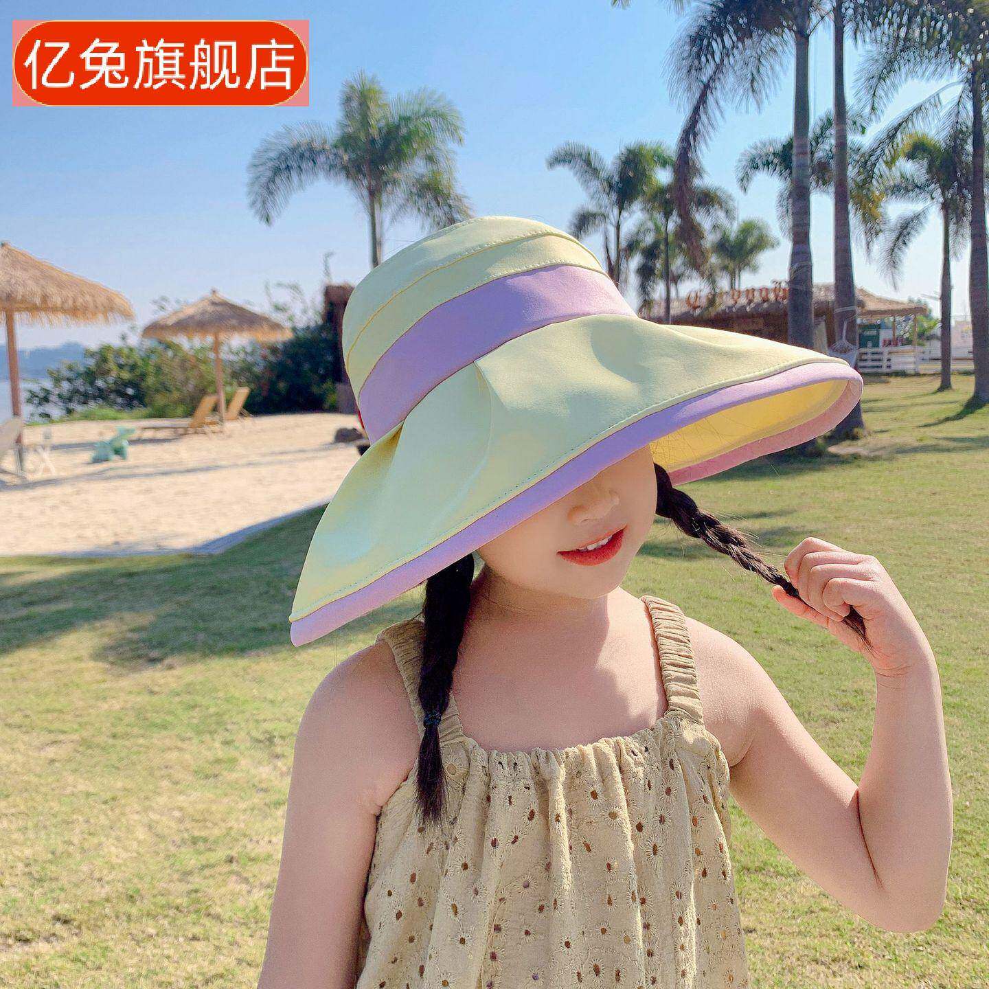 女童夏季防晒空顶大帽檐遮阳帽