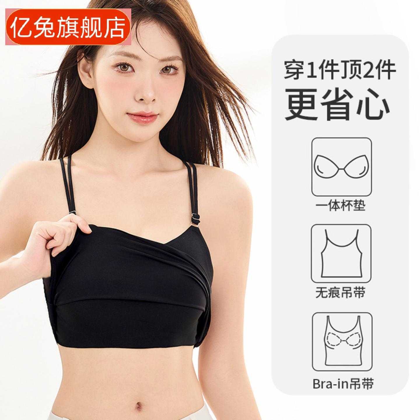 钢圈蜘蛛美背心豹纹露背吊带上衣