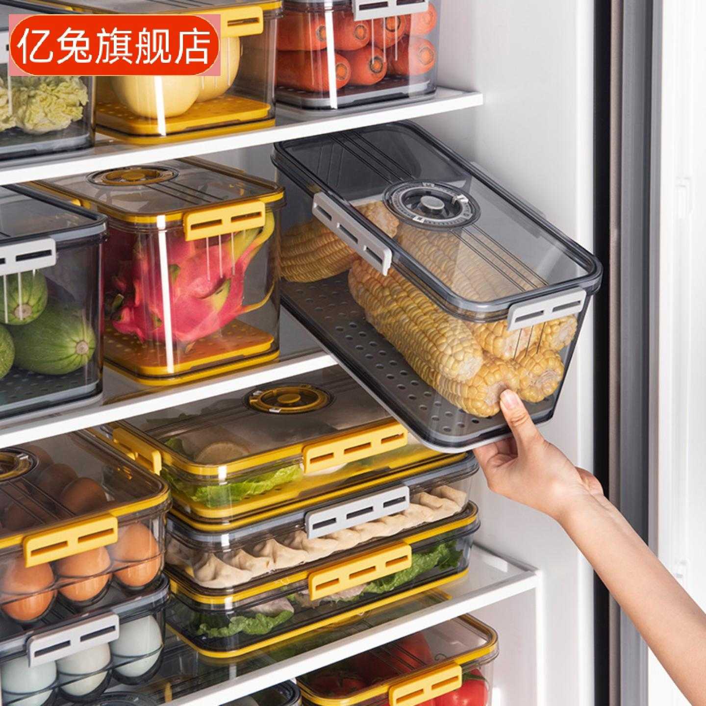 冰箱收纳盒塑料厨房整理计时冷冻