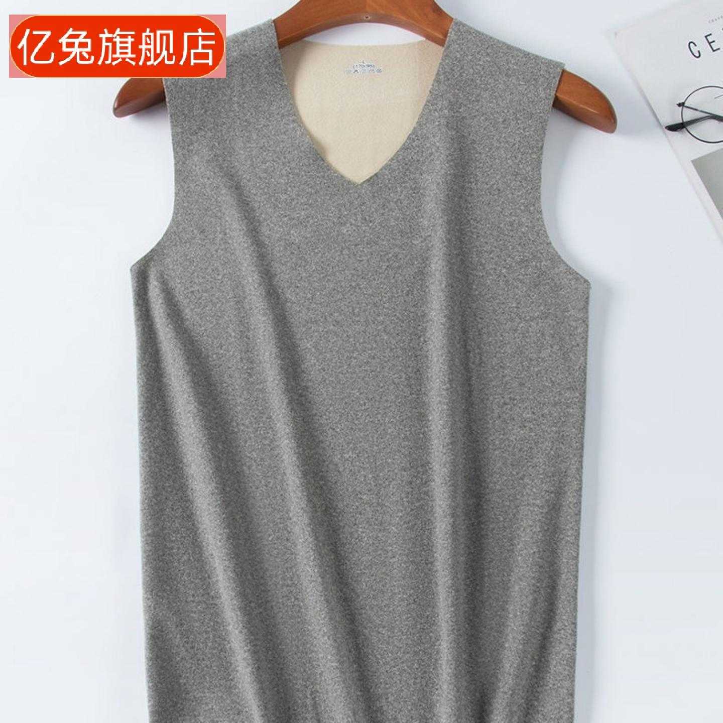 面德绒男士保暖背心内衣加厚马甲