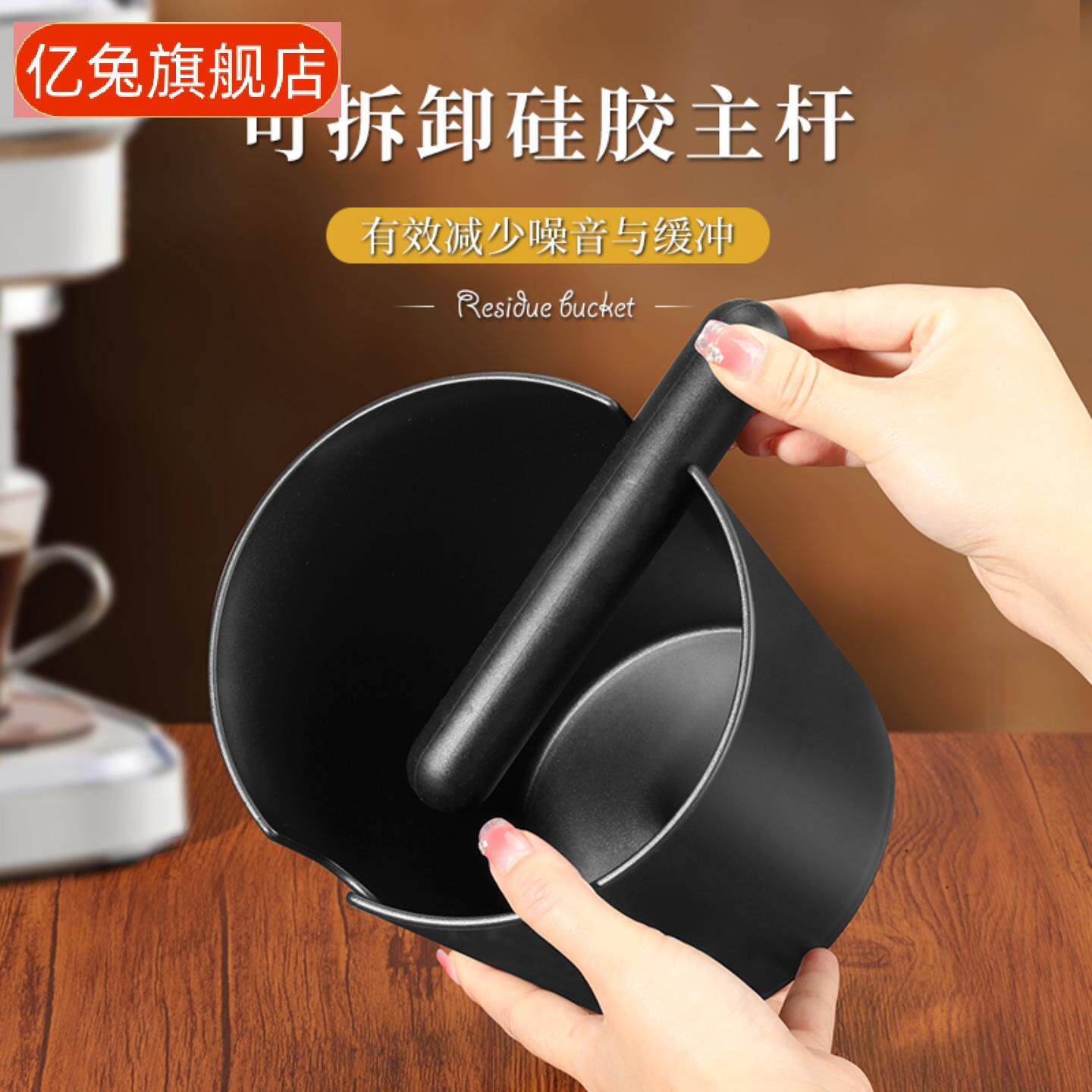 意式半自动咖啡渣桶粉渣盒家用