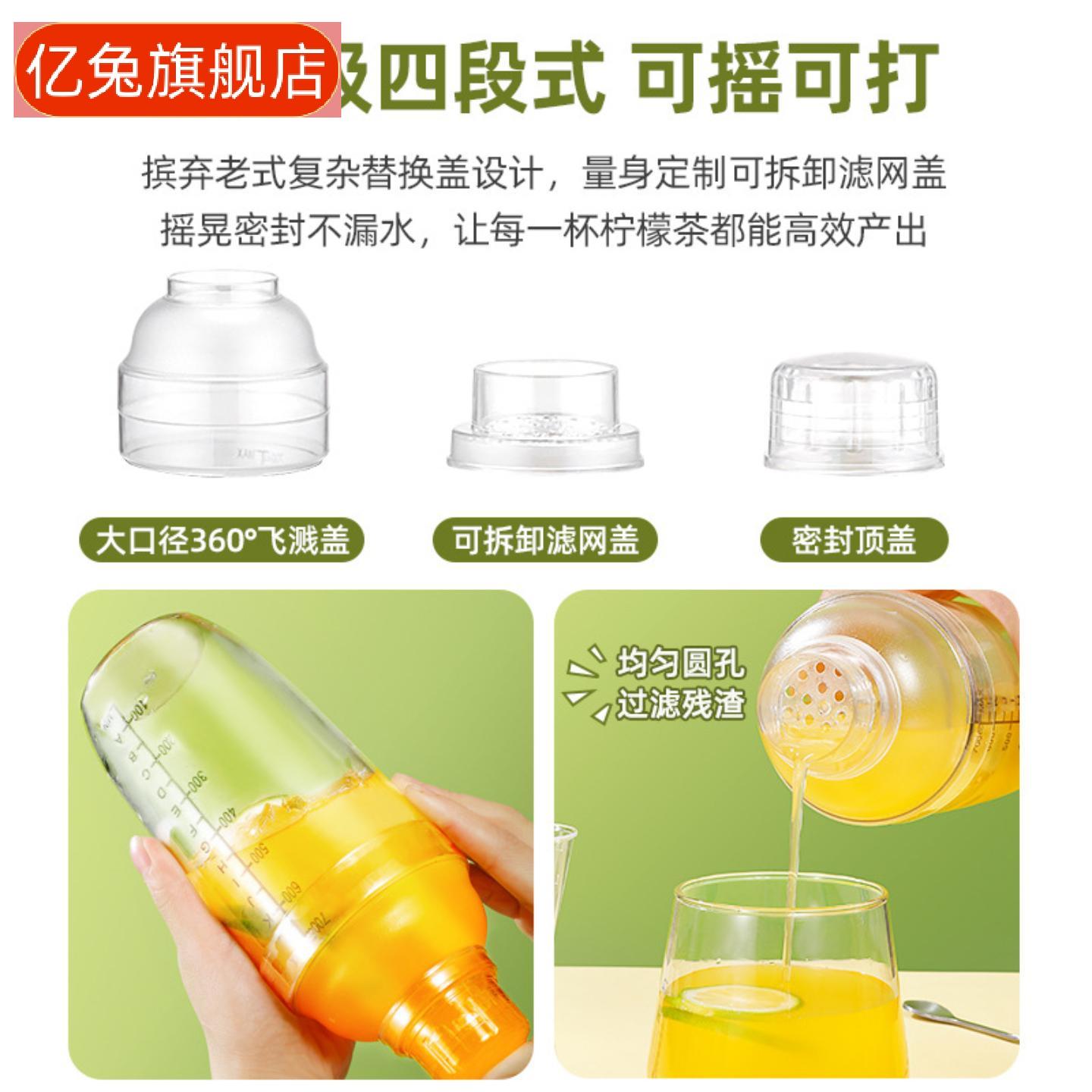 雪克杯手打柠檬茶专用暴打摇壶｜