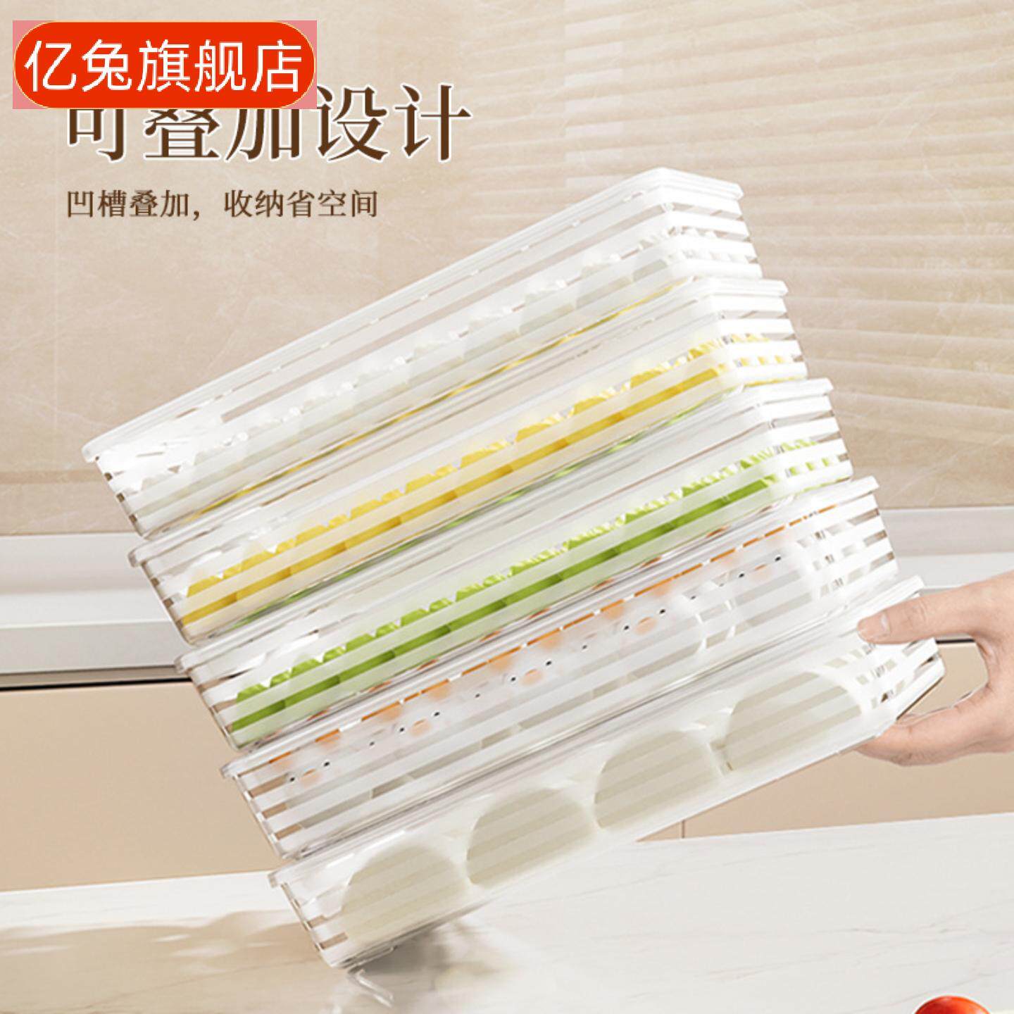 饺子盒冰箱专用食品级保鲜收纳盒