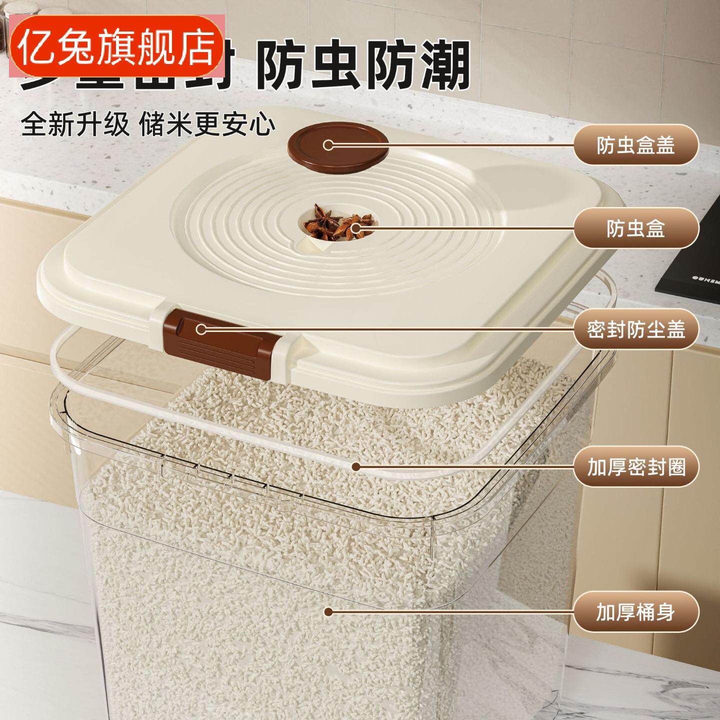 狗狼猫粮桶厨房米桶家用密封防虫