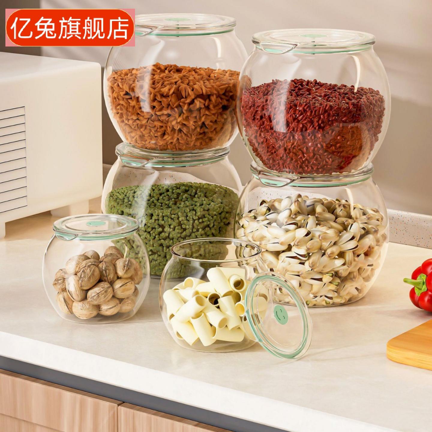 塑料透明密封罐陈皮米桶茶叶收纳