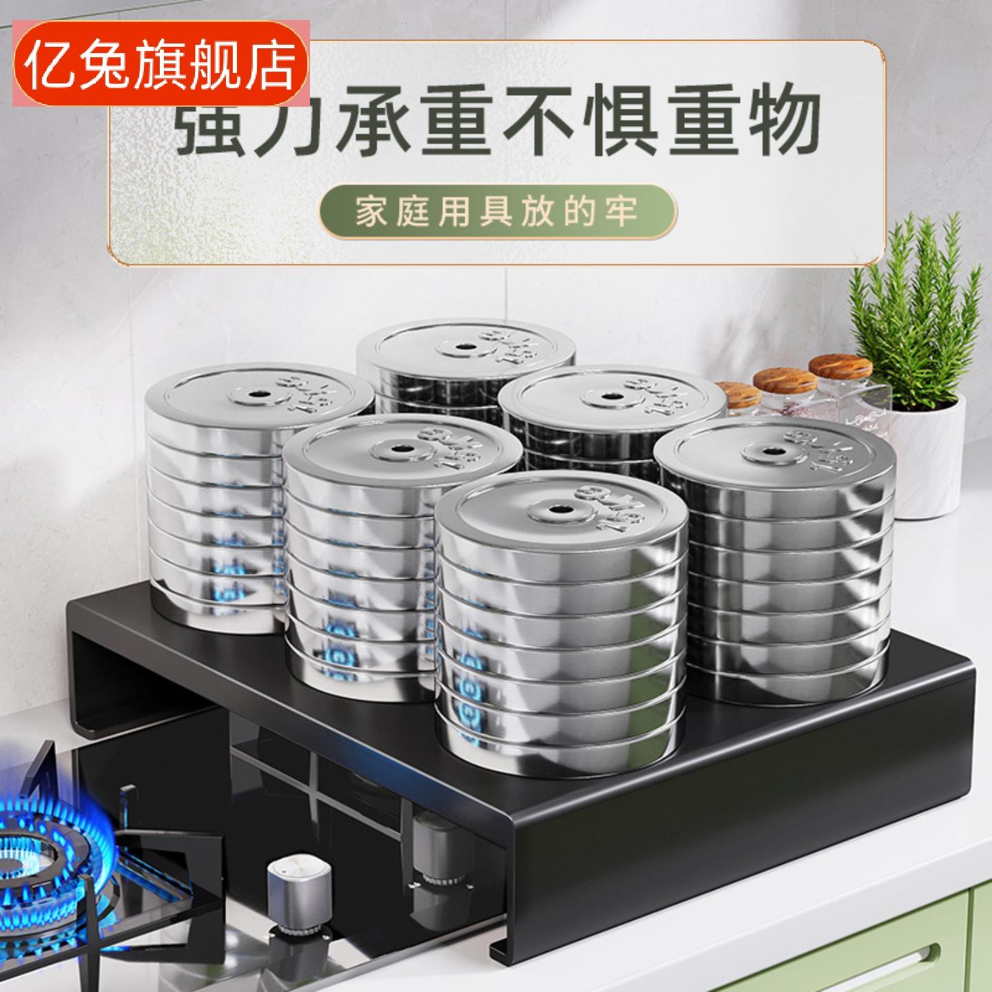 燃气灶盖板罩厨房置物架猛火灶台