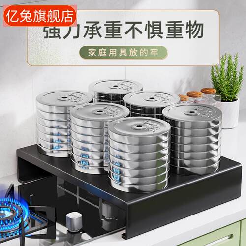 燃气灶盖板罩厨房置物架猛火灶台