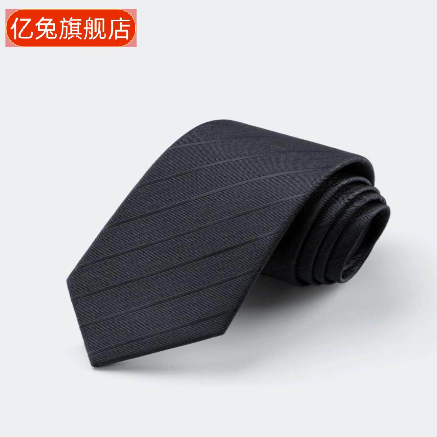 男士结婚手打结斜纹领带