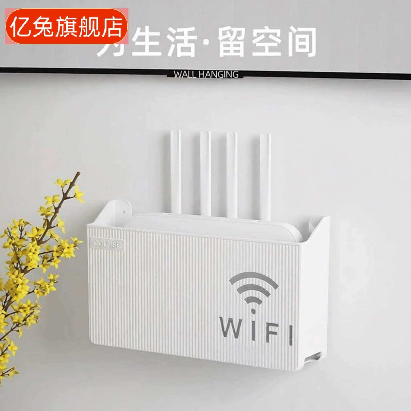 爆款壁式免打孔收纳盒|电视盒子