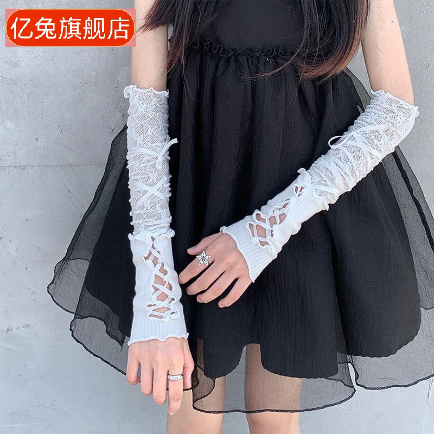 洛丽塔芭蕾风白色蕾丝袖套