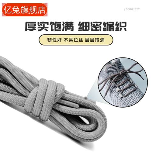 适用于椰子鞋黑天使满天星斐乐的