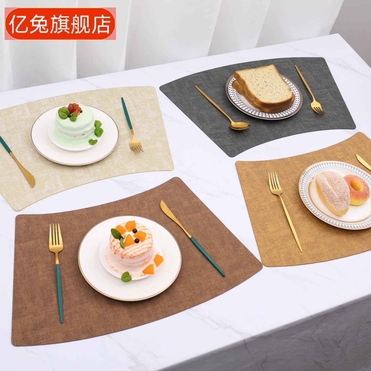扇形圆桌布纹皮革餐垫防水隔热