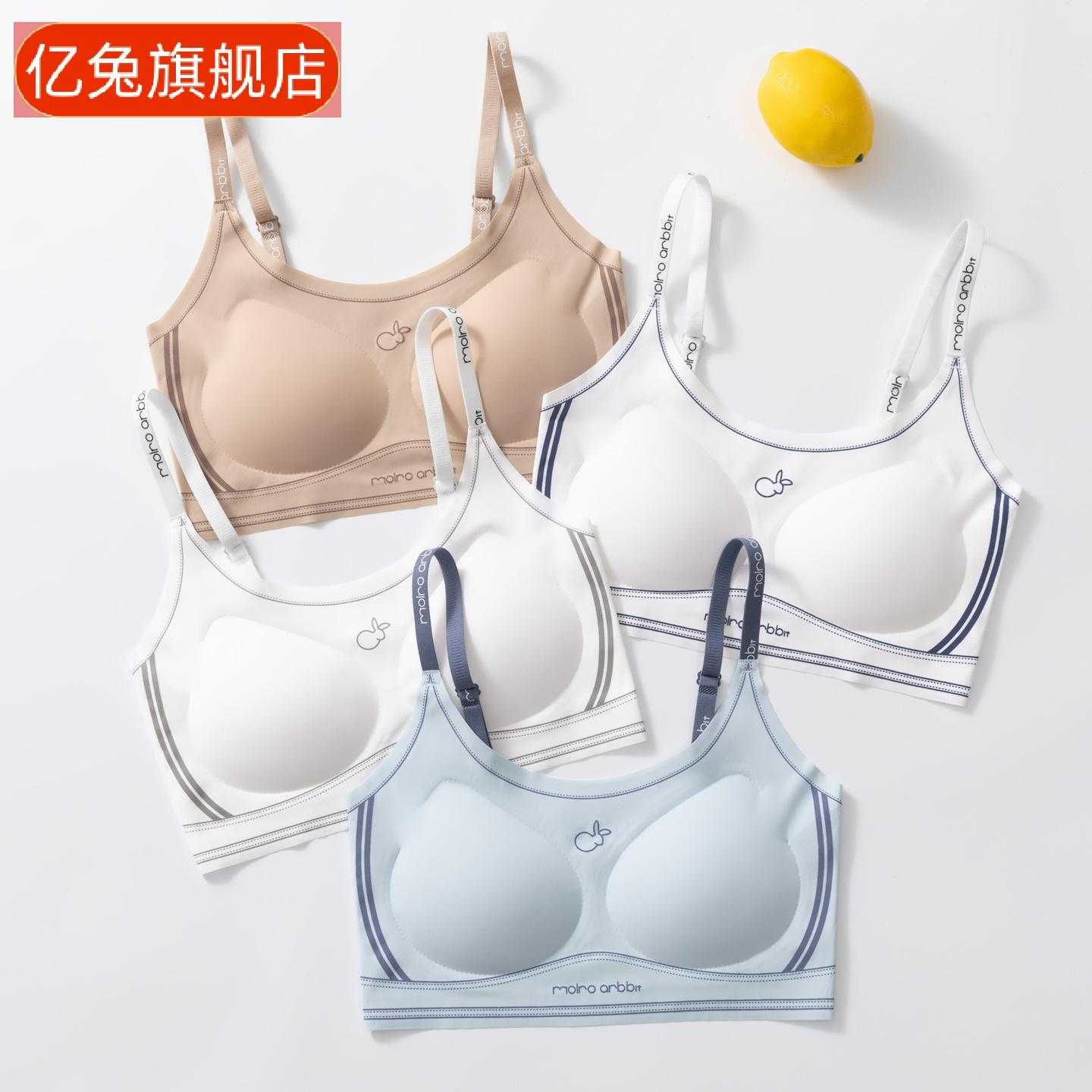 同品发育期三阶段专用女学生文胸
