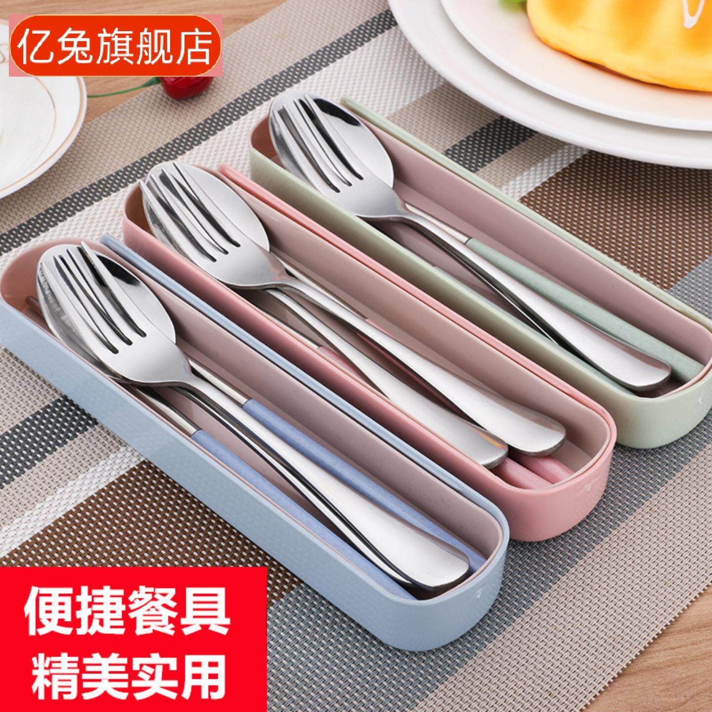 不锈钢便携式三件套餐具筷勺学生