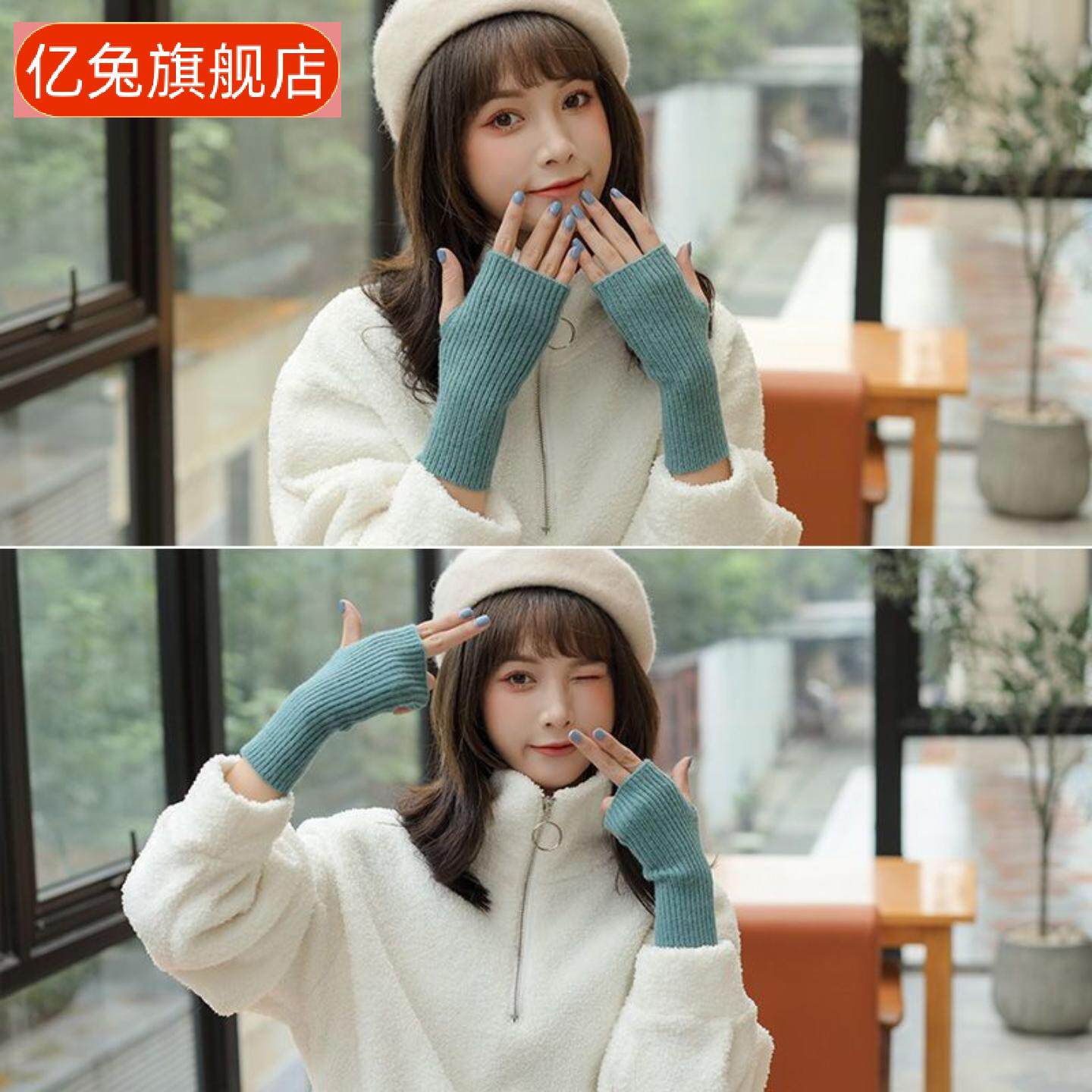 手套秋冬款保暖半指毛线针织手套时尚百搭键盘网红男女护腕潮