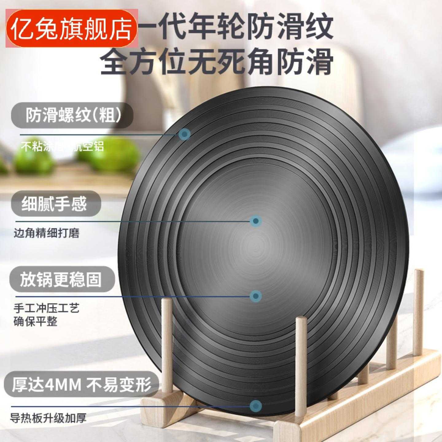 厨房专用导热板燃气灶多功能解冻