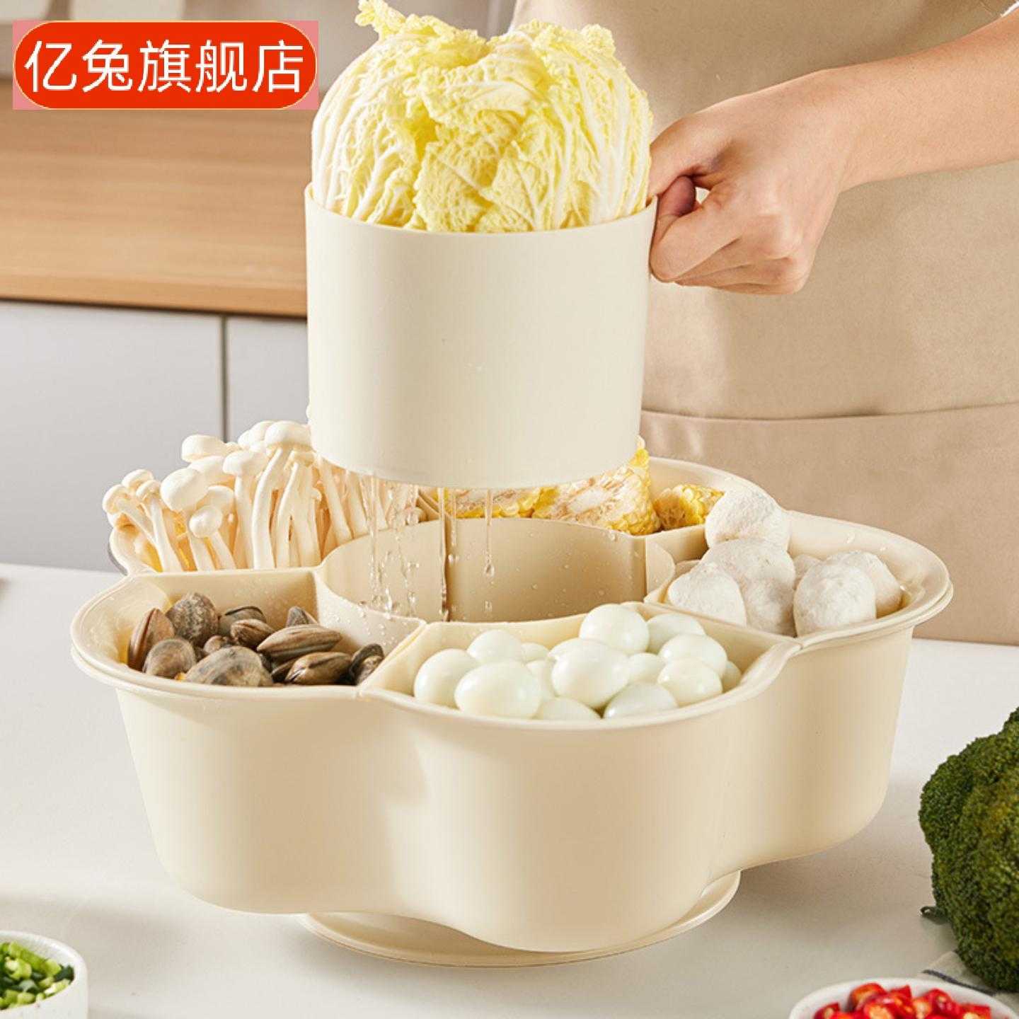 轻奢简约双层旋转火锅拼盘蔬菜