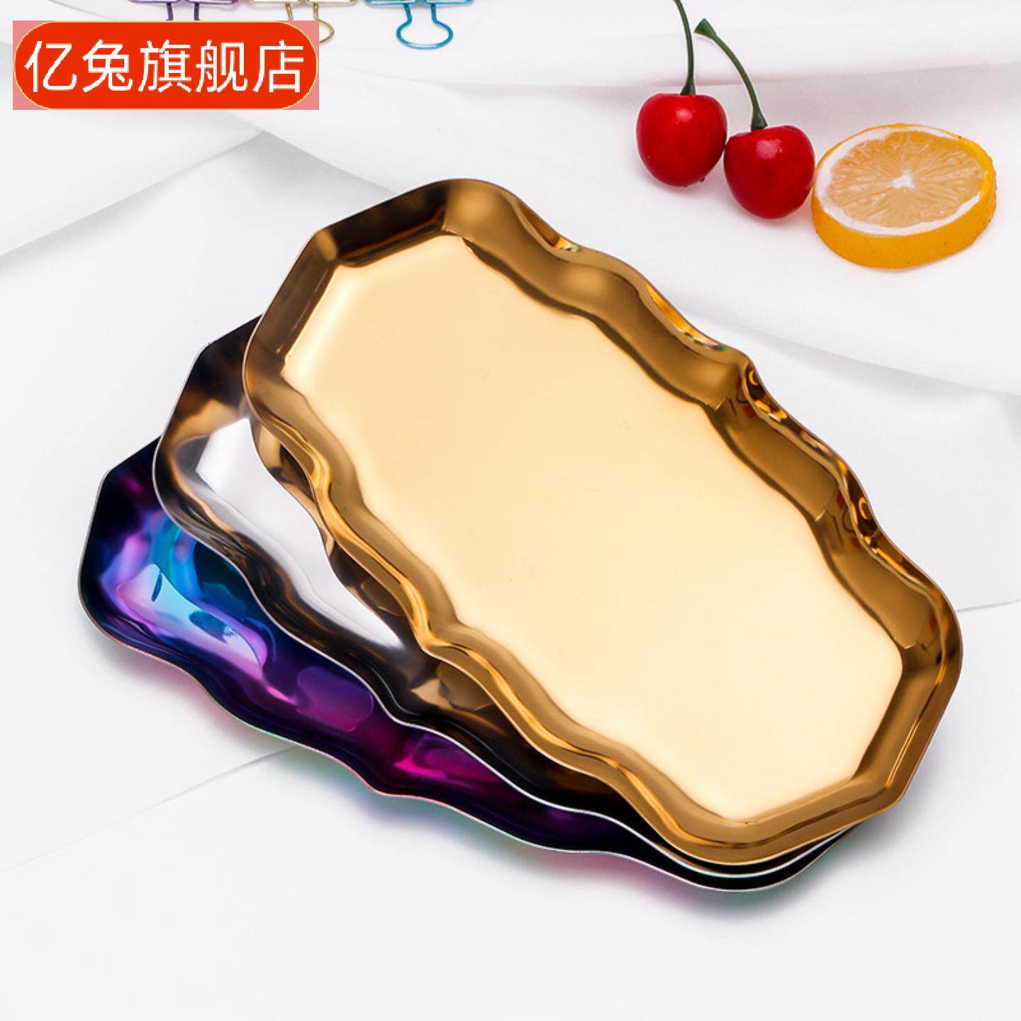 大波浪金属托盘化妆品首饰茶点