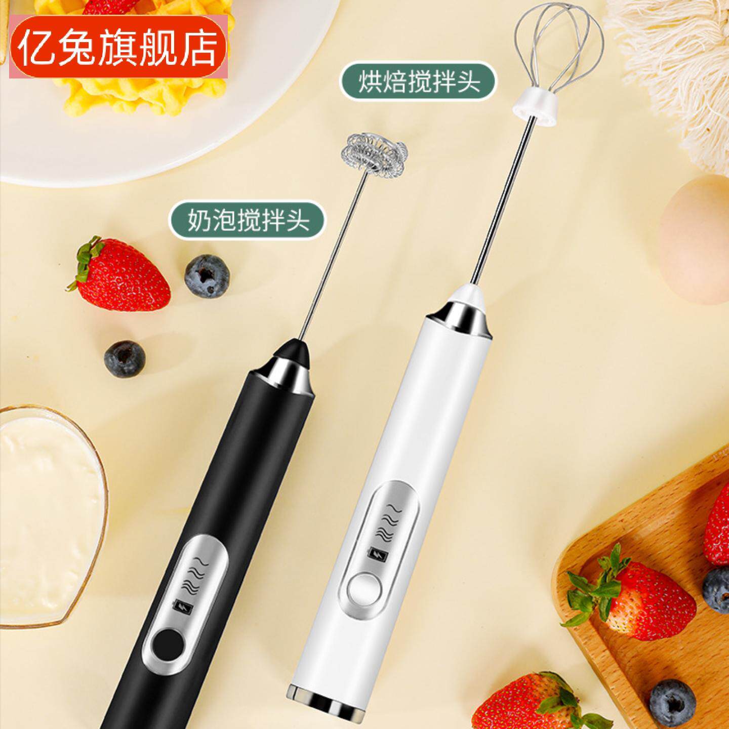 咖啡打泡器充电款奶泡器电动打蛋器蛋白粉搅拌器线牛奶打奶器