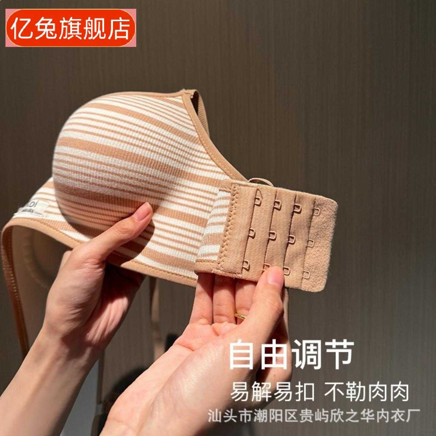 韩系条纹聚拢显大文胸|小胸防