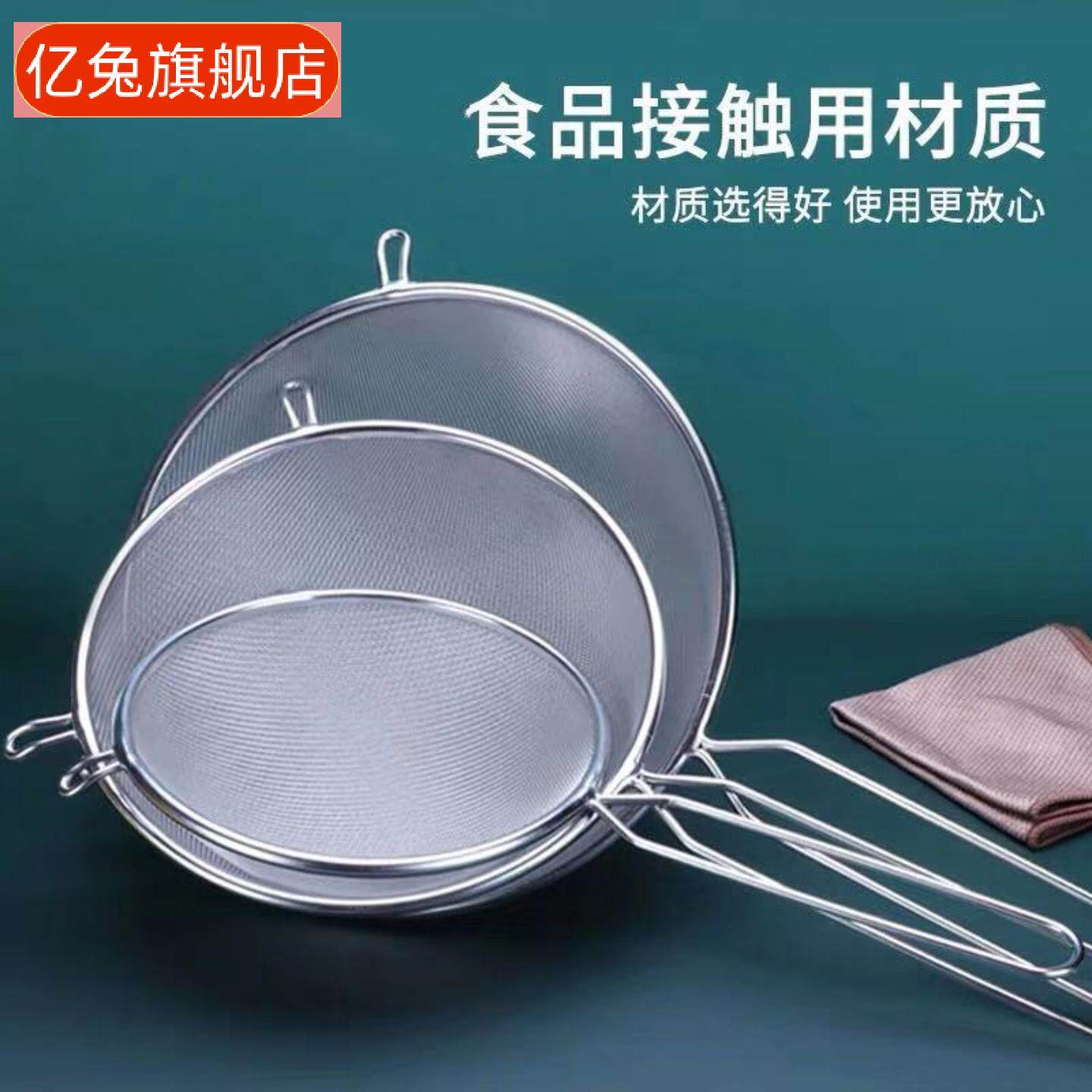 漏勺不锈钢厨房隔油勺笊篱燕窝漏网豆浆过滤油格烘焙面粉筛油炸捞