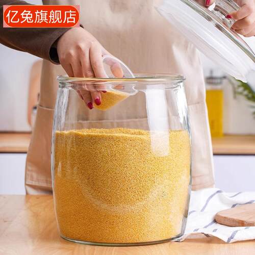 加厚玻璃米桶家用防潮密封罐五谷