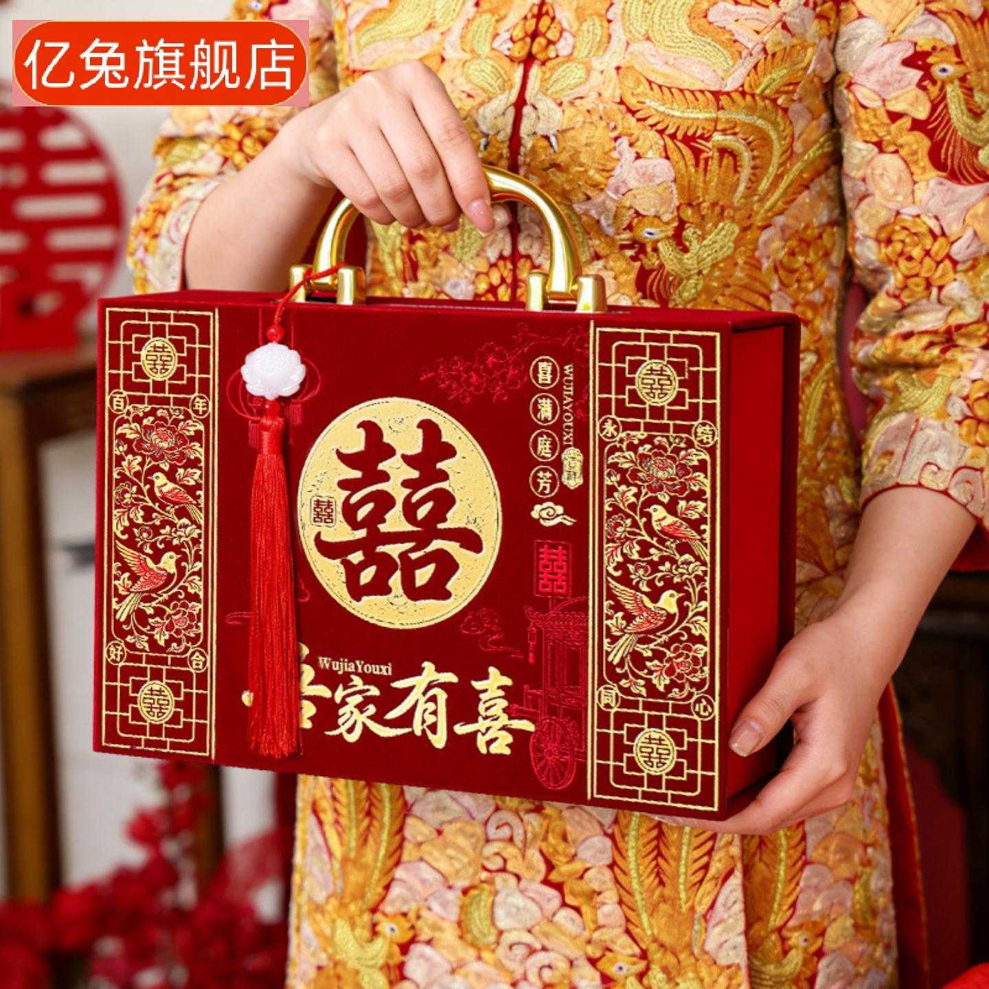 彩礼钱盒子订婚礼金盒提亲彩礼盒